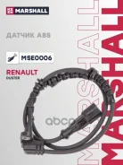 ������ ABS ������. Marshall ���. MSE0006 MSE0006 ����