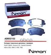 ������� ��������� �������� ����� Allied Nippon ���. ADB32152 ADB32152 Allied Nippon ADB32152 ����