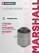 ����������� Marshall ���. M8081090 M8081090 Marshall M8081090 ����