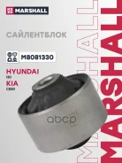 ����������� ������ ������ Marshall ���. M8081330 M8081330 ����