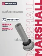 ����������� ���������� �������� Marshall ���. M8081340 M8081340 ����