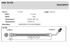��������� ����� KK ���. FT1109 FT1109 KK FT1109 ����