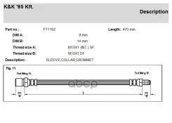 ��������� ����� KK ���. FT1102 FT1102 KK FT1102 ����