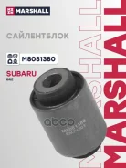 ����������� Marshall ���. M8081380 M8081380 ����