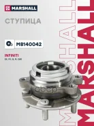 ������� ������ Marshall ���. M8140042 M8140042 Marshall M8140042 ����