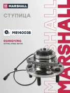 �������� ���������� ������� ������. Marshall ���. M8140038 M8140038 ����
