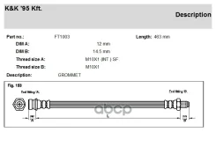����� ��������� Kia Spectra �� �������� KK 0K20143980C KK ���. FT1003 FT1003 ����