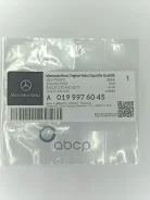 ������ �������������� Mercedes-BENZ ���. A0199976045 A0199976045 Mercedes A0199976045 ����