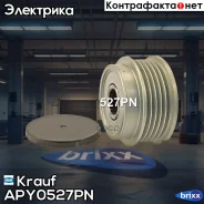 ���� �������� ���������� Krauf ���. APY0527PN APY0527PN ����