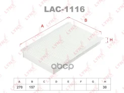 ������ �������� LYNXauto ���. LAC1116 LAC1116 LYNXauto LAC1116 ����
