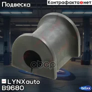 ������ ������������� | ��� ����/��� | LYNXauto ���. B9680 B9680 ����