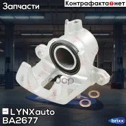 ������� ��������� | ��� ��� | LYNXauto ���. BA2677 BA2677 ����