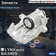 ������� ��������� | ��� ��� | LYNXauto ���. BA3465 BA3465 ����