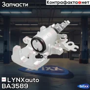 ������� ��������� | ��� ��� | LYNXauto ���. BA3589 BA3589 ����