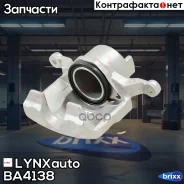 ������� ��������� | ����� ���� | LYNXauto ���. BA4138 BA4138 ����