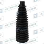 ������� ������� ����� Motorherz ���. RDZ0595MG RDZ0595MG Motorherz RDZ0595MG ����