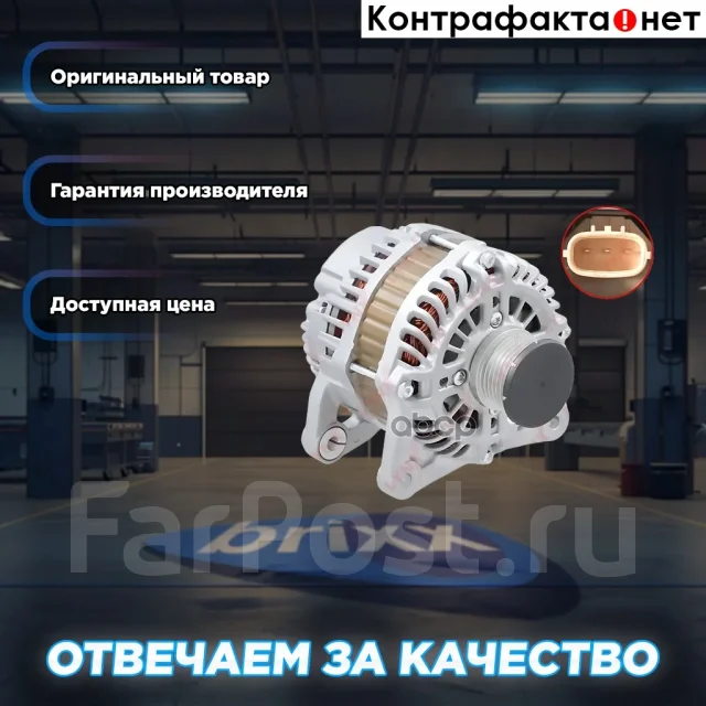 ��������� LYNXauto ���. EA1118 EA1118 ����