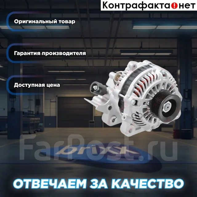 ��������� LYNXauto ���. EA1301 EA1301 ����