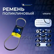 ������ ��������� Michelin ���. 4PK970 4PK970 Michelin 4PK970 ����