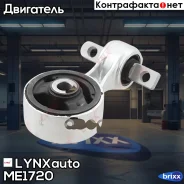 ������� ��������� | ��� | LYNXauto ���. ME1720 ME1720 ����