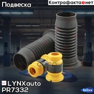 �������� �������� ������������� | ����� ����/��� | LYNXauto ���. PR7332 PR7332 ����