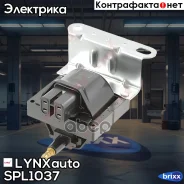 ������� ��������� LYNXauto ���. SPL1037 SPL1037 ����
