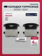 ����. ������� �������� ����. Mazda CX-7 07- / CX-9 I 07- (M2624545) Marshall ���. M2624545 M2624545 ����
