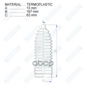 ������� ������� ����� Motorherz ���. RDZ0452MG RDZ0452MG ����