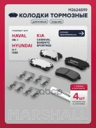 ������� �������� ����. Marshall ���. M2624599 M2624599 ����