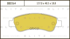 ������� ��������� �������� ��� Blitz ���. BB0364 BB0364 Blitz BB0364 ����