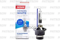 ����� ������������� D2R 85V 35W 5000K P32D-3 Xenon White (����� ����� ����) ������� � ����� Patron ���. PLXD2R5000 PLXD2R5000 ����