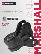 ����������� Marshall ���. M8083020 M8083020 Marshall M8083020 ����