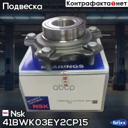 ������� ������| ����� ��� | ��� ABS Nsk ���. 41BWK03EY2CP15 41BWK03EY2CP15 ����