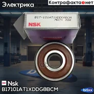 ��������� ���������� Nsk ���. B17101AT1XDDG8BCM B17101AT1XDDG8BCM NSK B17101AT1XDDG8BCM ����