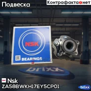 ������� ������ | ��� ����/��� | Nsk ���. ZA58BWKH17EY5CP01 ZA58BWKH17EY5CP01 NSK ZA58BWKH17EY5CP01 ����