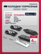 ������� ��������� �������� Marshall ���. M2624014 M2624014 Marshall M2624014 ����