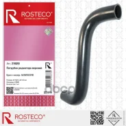 �������� ��������� Subaru, ������� EPDM. 45161-SC010 Rosteco Rosteco ���. 23020 23020 Rosteco 23020 ����