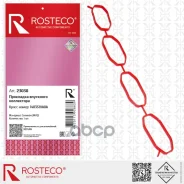 ��������� ��������� ���������� Rosteco ���. 23030 23030 ����