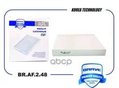 ������ �������� Brave ���. BRAF248 BRAF248 Brave BRAF248 ����