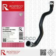 �������� ������� ���������� Rosteco ���. 23050 23050 Rosteco 23050 ����