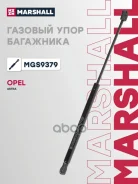 ����������� ������ ��������� Marshall ���. MGS9379 MGS9379 Marshall MGS9379 ����