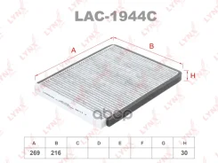 ������ ������ �������� LYNXauto ���. LAC1944C LAC1944C LYNXauto LAC1944C ����