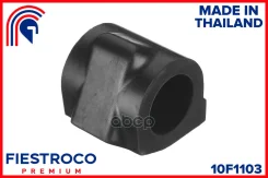 ������ ������������� ����� ����/��� Fiestroco ���. 10F1103 10F1103 Fiestroco 10F1103 ����