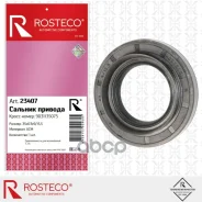 ������� ������� Rosteco ���. 23407 23407 Rosteco 23407 ����