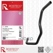 �������� ������� ���������� Rosteco ���. 23419 23419 Rosteco 23419 ����