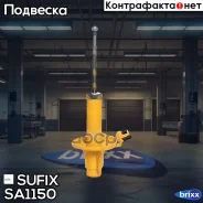 ����������� | ����� ��� | Sufix ���. SA1150 SA1150 ����