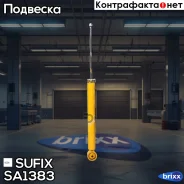 ����������� | ��� ����/��� | Sufix ���. SA1383 SA1383 ����