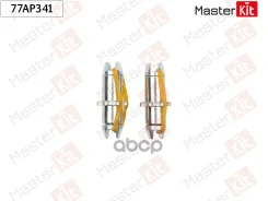 ����������� ���������� ��������� ������� MasterKit ���. 77AP341 77AP341 Master KiT 77AP341 ����