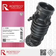 �������� ��������� (� ��������) Rosteco ���. 23395 23395 Rosteco 23395 ����