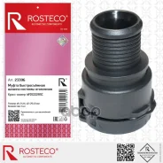 ����� ������������� �������� ����. ���-� Rosteco ���. 23396 23396 Rosteco 23396 ����